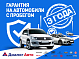 Lada (ВАЗ) Vesta Luxe, 2020 года, пробег 137600 км