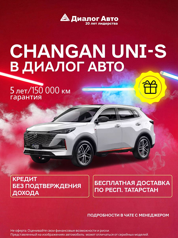 Changan UNI-S Техно, белый