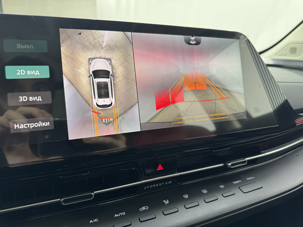 Changan UNI-S (CS55 Plus) Comfort, серебряный