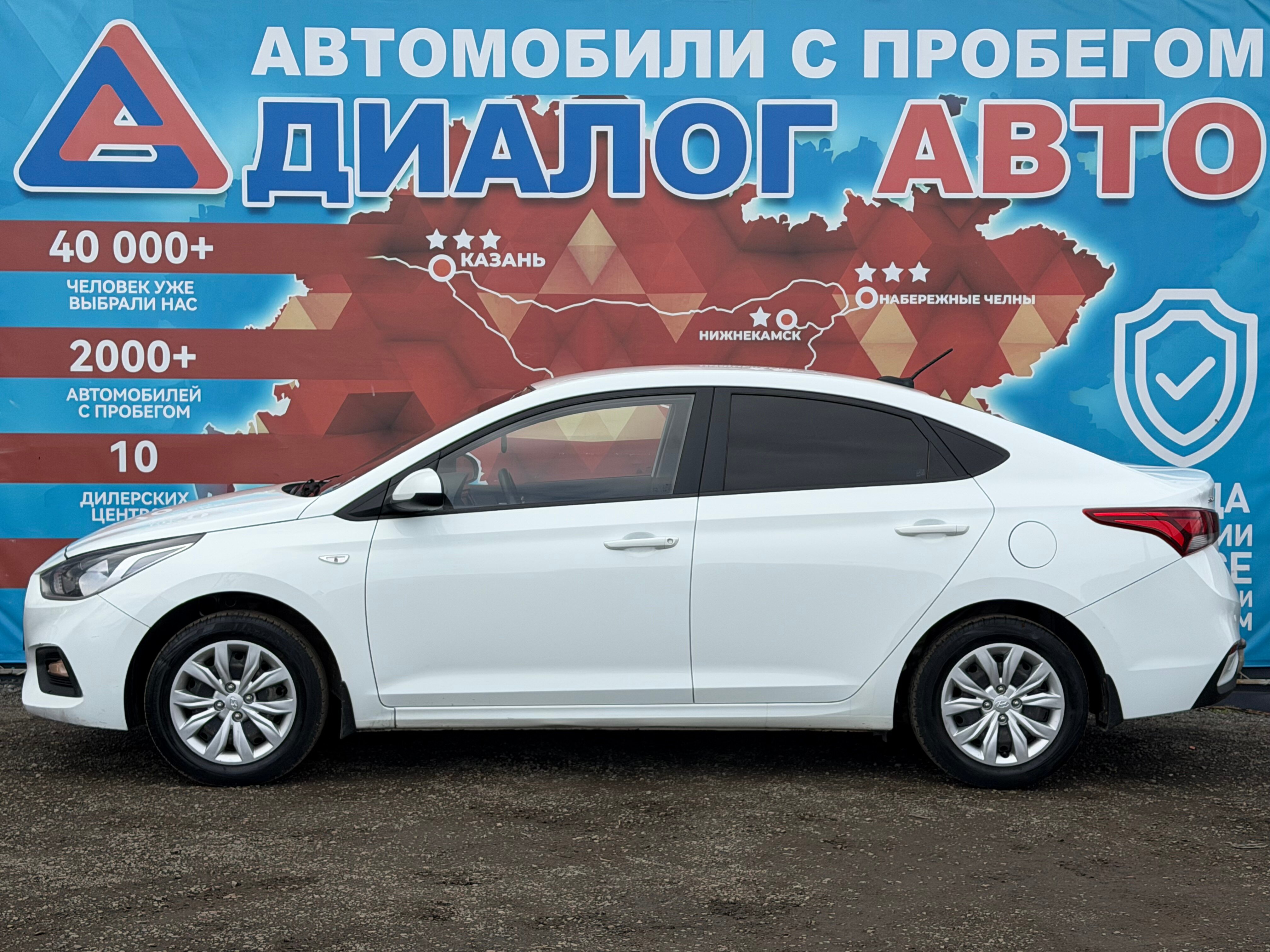 Hyundai Solaris Comfort, 2018 года, пробег 109000 км