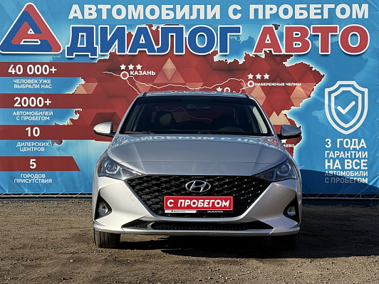 Hyundai Solaris Comfort, 2021 года, пробег 59700 км