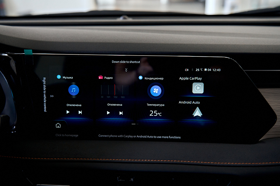 Changan CS75 Pro Техно 5 мест, серый