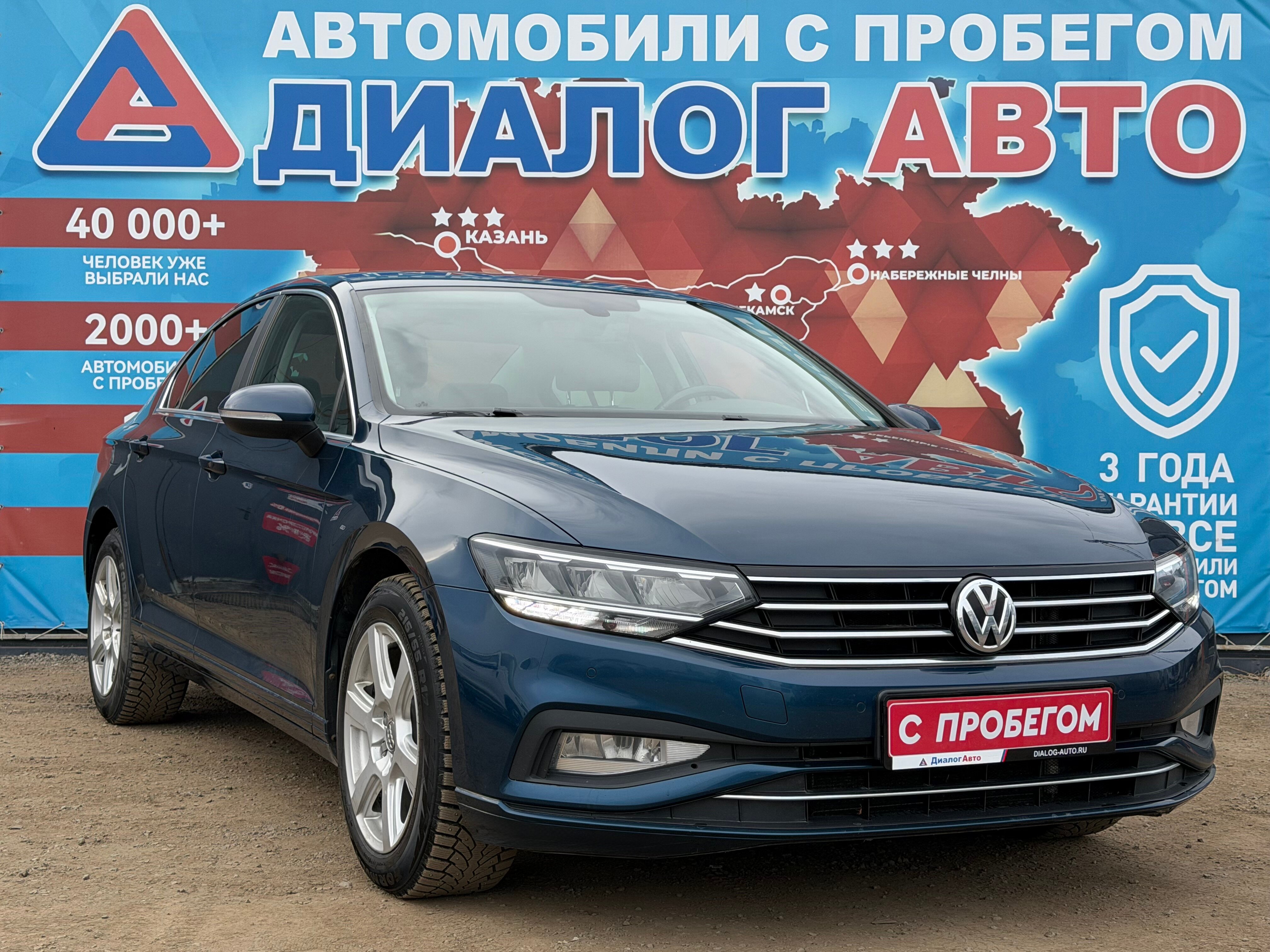 Volkswagen Passat Business, 2020 года, пробег 88000 км