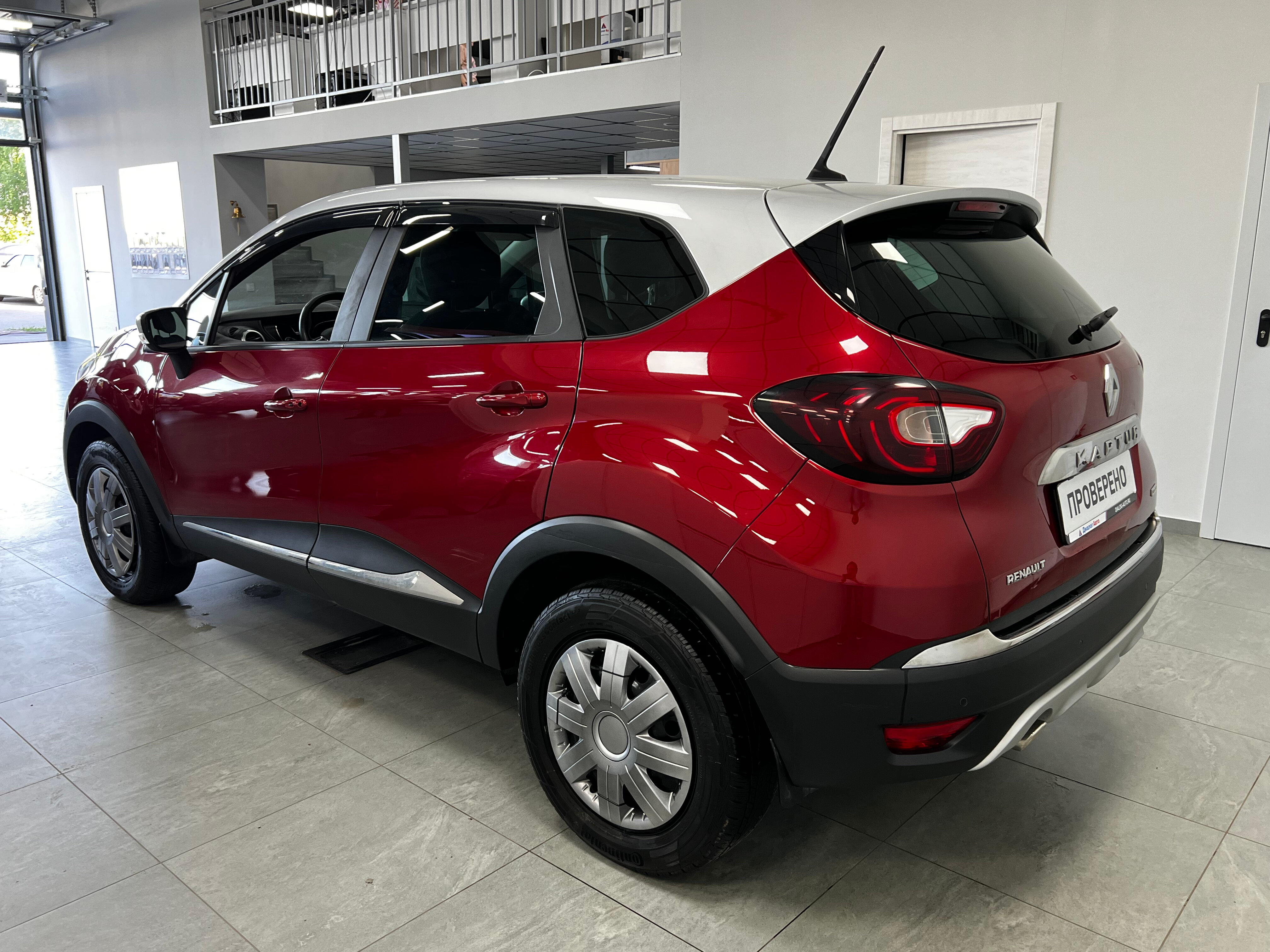 Renault Kaptur Style, 2020 года, пробег 44649 км