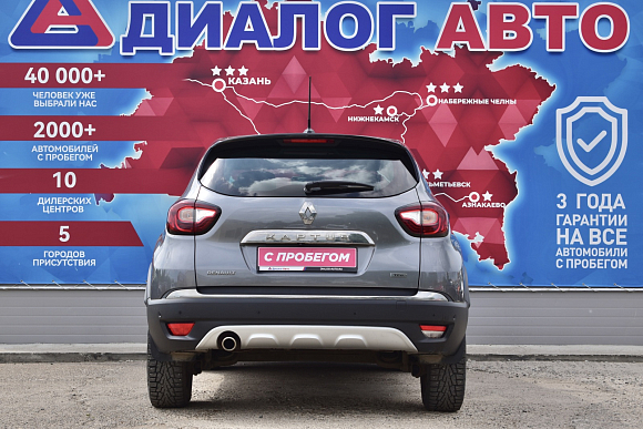 Renault Kaptur Prime, 2020 года, пробег 99374 км
