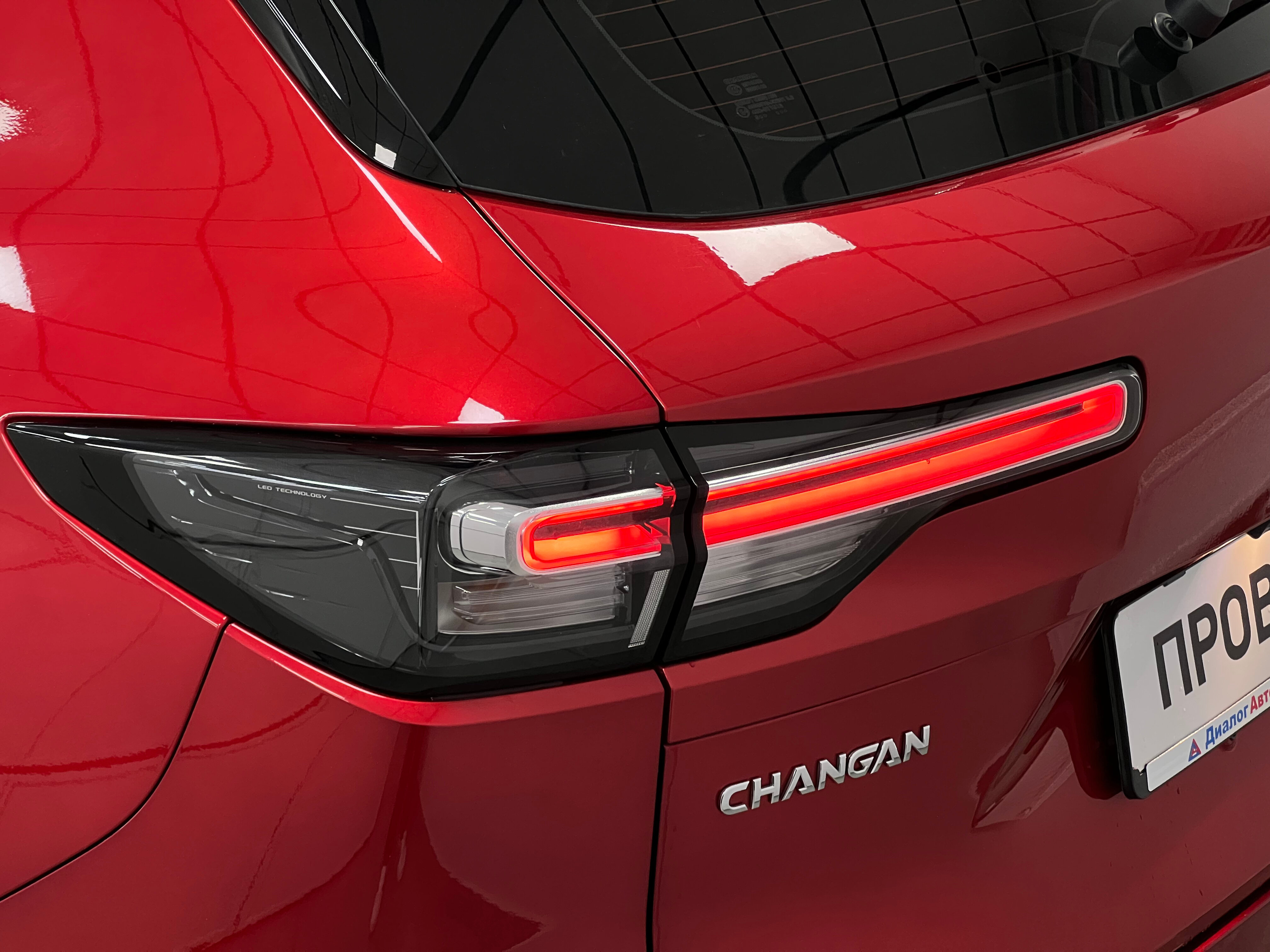 Changan CS55 Plus Техно, 2023 года, пробег 42276 км