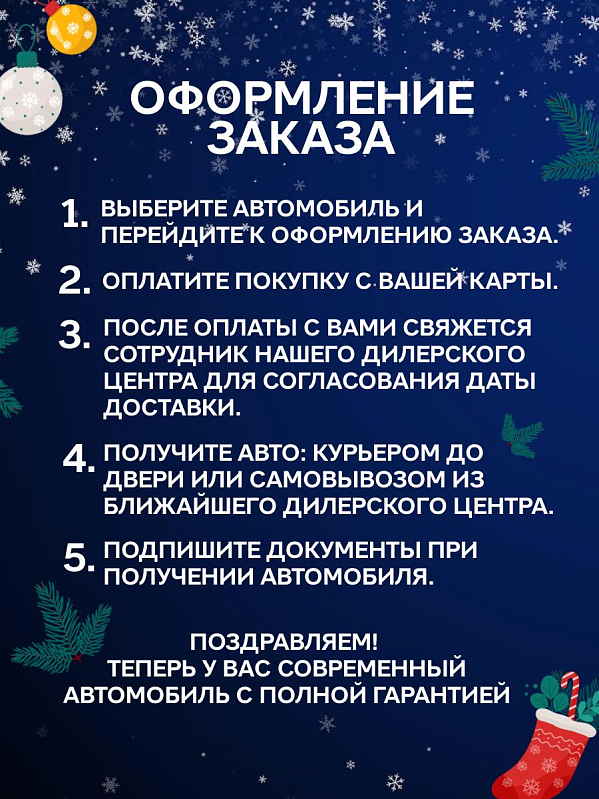 Geely EX5 Max, серый