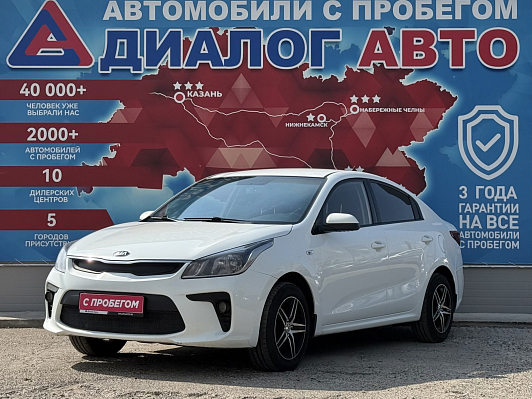 Kia Rio Classic Audio, 2017 года, пробег 192400 км