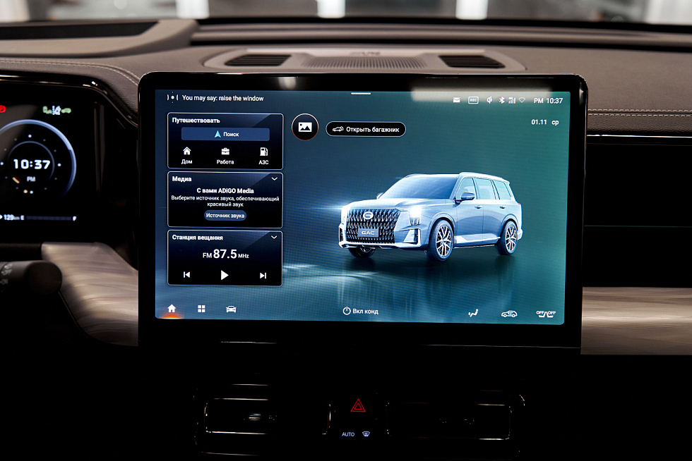 GAC GS8 GX Premium, серебряный