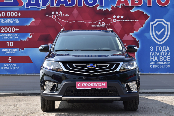 Geely Emgrand X7 Флагшип, 2020 года, пробег 23600 км