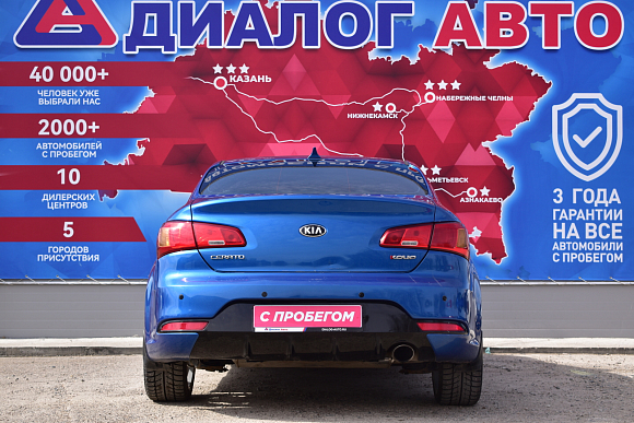 Kia Cerato Prestige, 2013 года, пробег 275000 км