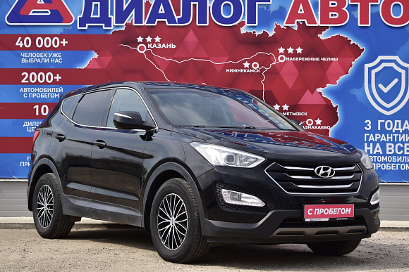 Hyundai Santa Fe Dynamic, 2013 года, пробег 84000 км