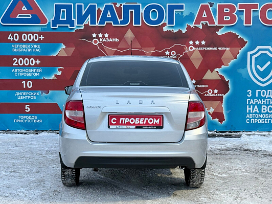 Lada (ВАЗ) Granta Classic Optima, 2024 года, пробег 18000 км