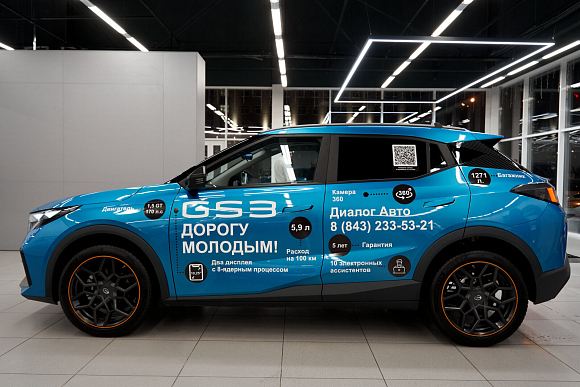 GAC GS3 GB, синий
