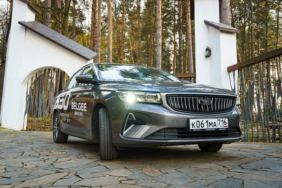 Belgee S50 Стиль, серый