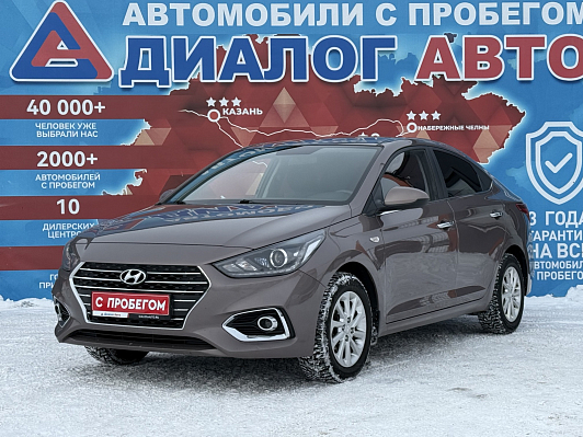 Hyundai Solaris Elegance, 2019 года, пробег 98700 км