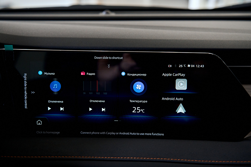 Changan CS75 Pro Техно 7 мест, серый