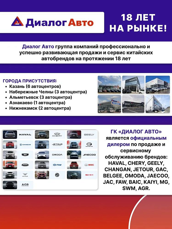 JAC T8 Full Extra, серебряный
