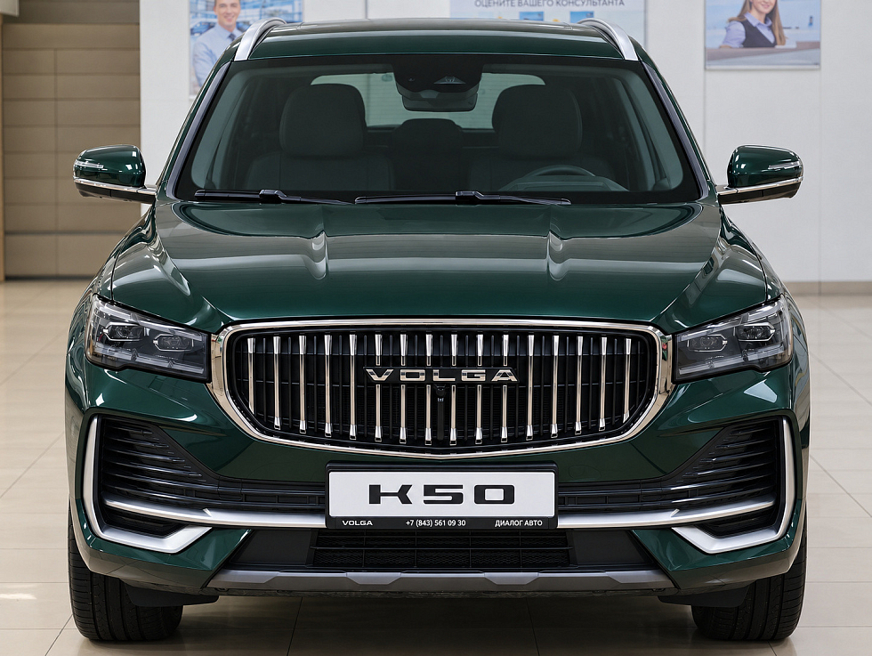 Volga K50 Комфорт, зеленый
