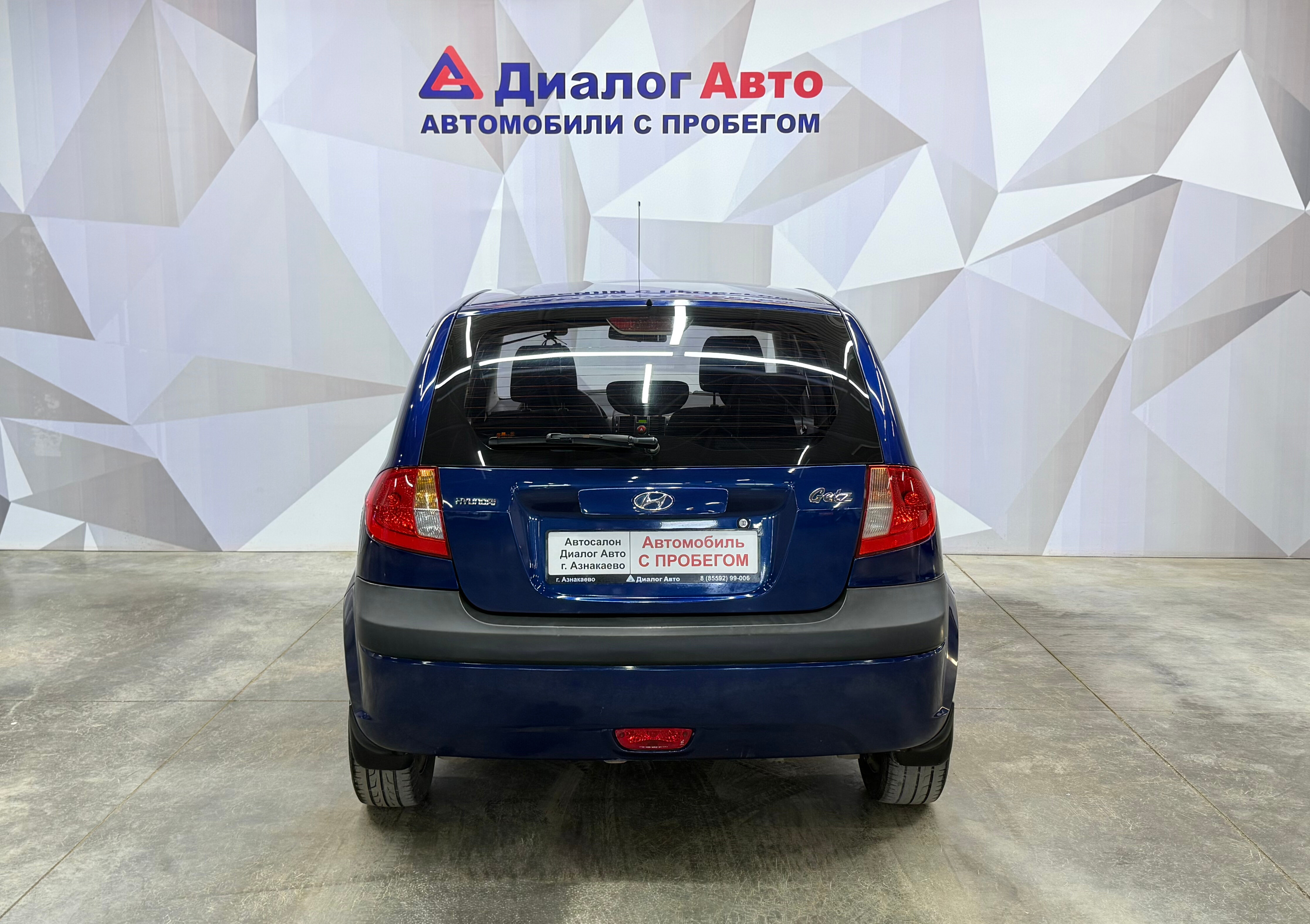 Hyundai Getz Comfort, 2007 года, пробег 249439 км