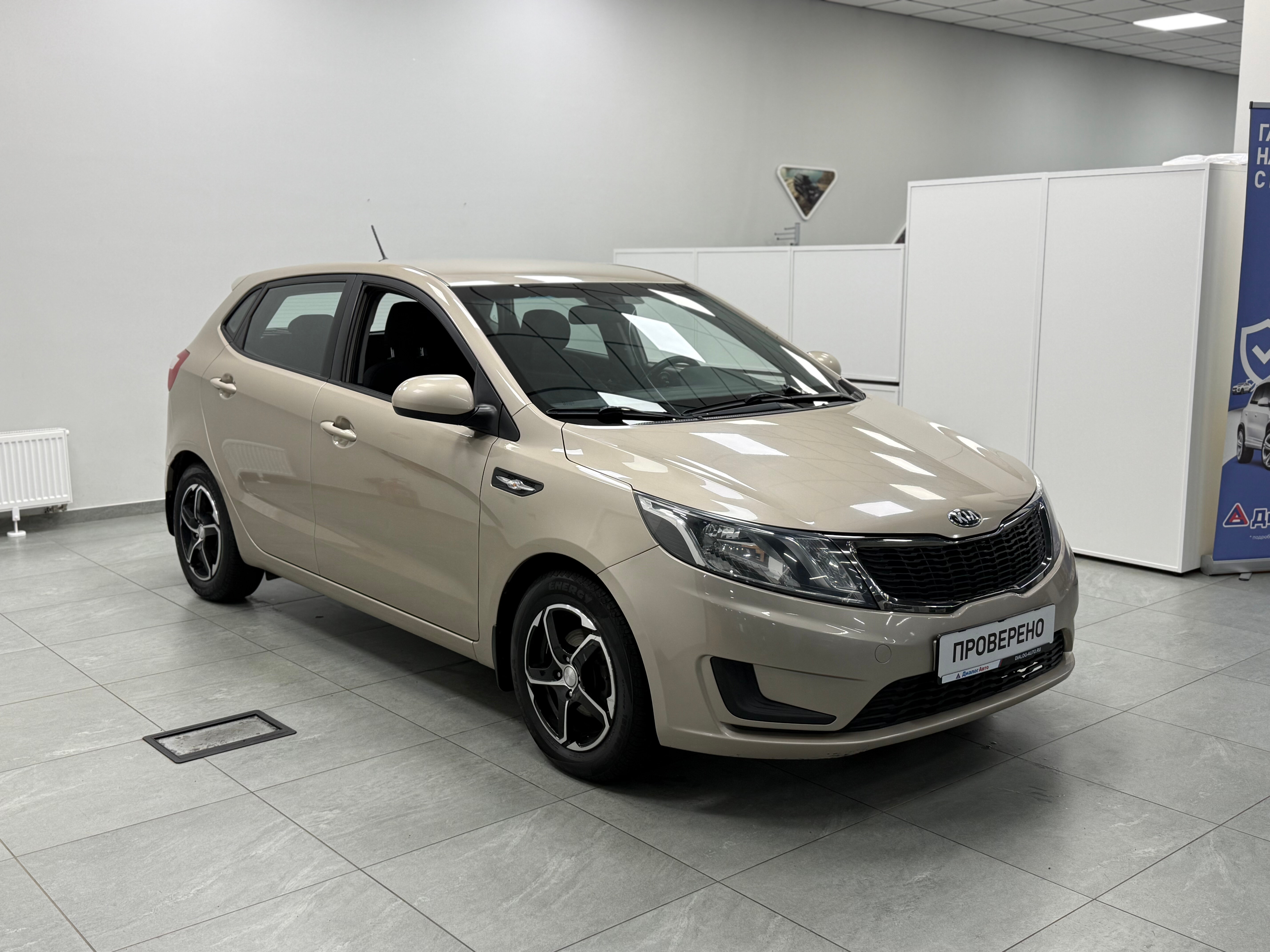 Kia Rio Comfort, 2014 года, пробег 109702 км