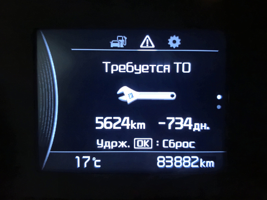 Kia Sportage, 2018 года, пробег 83881 км