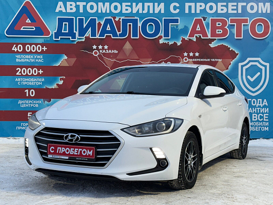 Hyundai Elantra Base, 2017 года, пробег 169792 км