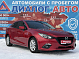 Mazda 3 Active+, 2014 года, пробег 174015 км