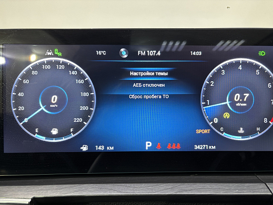 Chery Tiggo 8 Pro Max Ultimate 4WD, 2023 года, пробег 33950 км