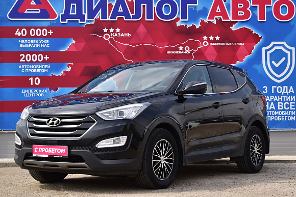 Hyundai Santa Fe Dynamic, 2013 года, пробег 84000 км
