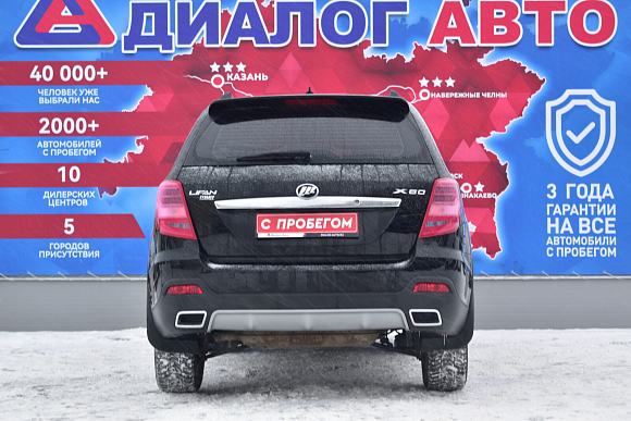 Lifan X60 Standard, 2018 года, пробег 125086 км