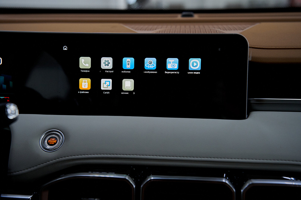 JETOUR X70 PLUS Luxury, белый