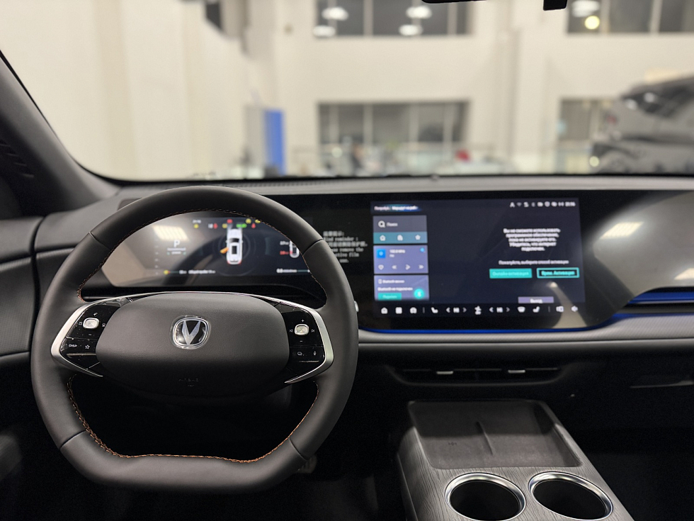 Changan CS75 Plus Техно, черный