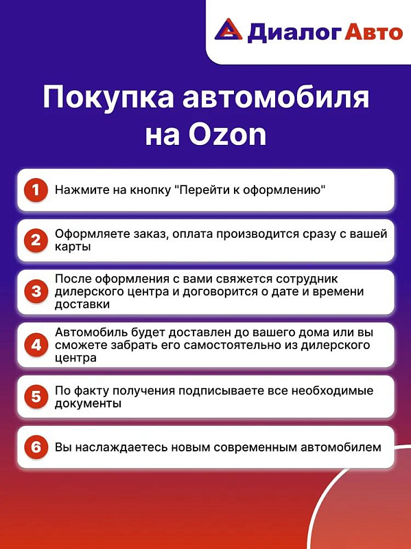 JAC T8 Full Extra, белый