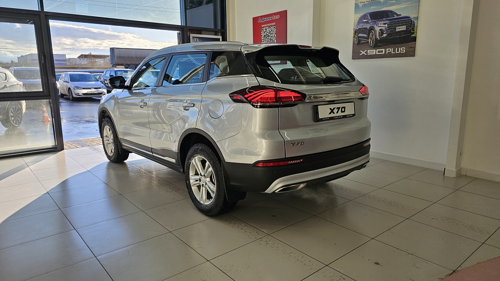 Belgee X70 Стиль, серебряный