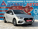 Hyundai Solaris Elegance, 2018 года, пробег 160000 км