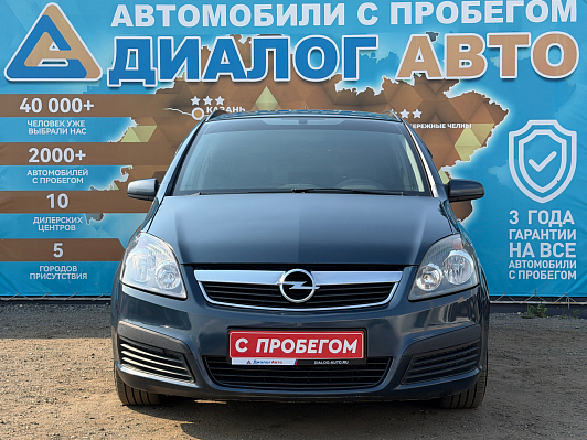 Opel Zafira, 2007 года, пробег 323000 км