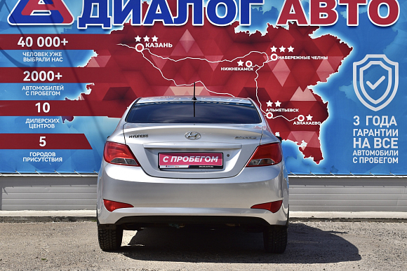 Hyundai Solaris Active, 2014 года, пробег 76500 км