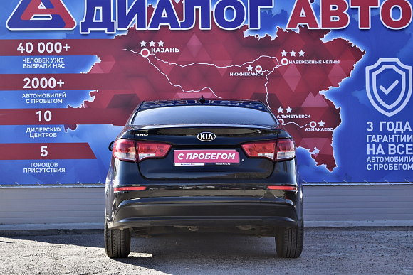 Kia Rio Comfort Аудио, 2017 года, пробег 135000 км