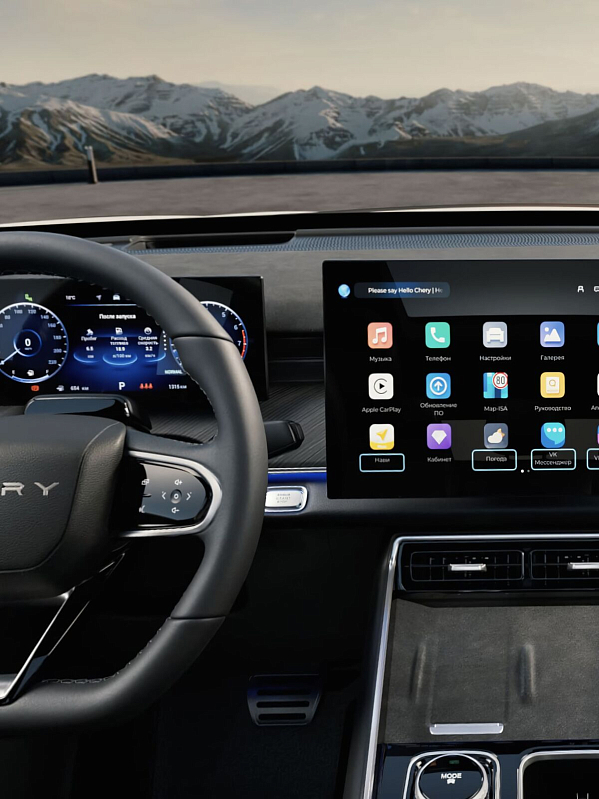 Chery Tiggo 9 Prime, синий