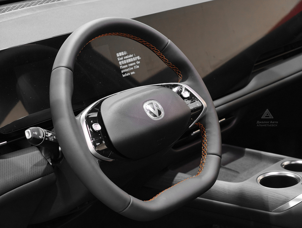 Changan CS75 Plus Luxe, серый