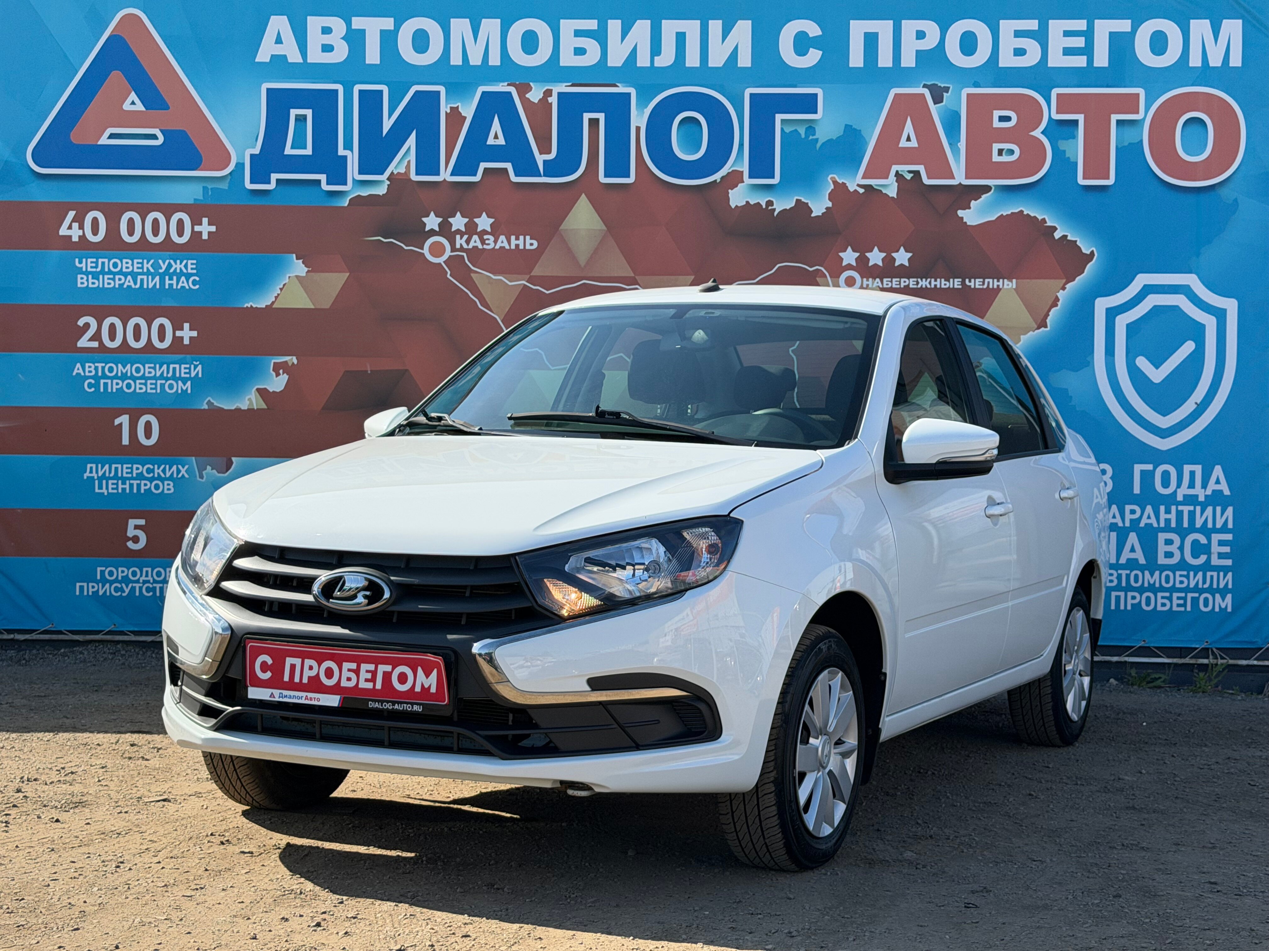 Lada (ВАЗ) Granta Standard, 2023 года, пробег 40000 км