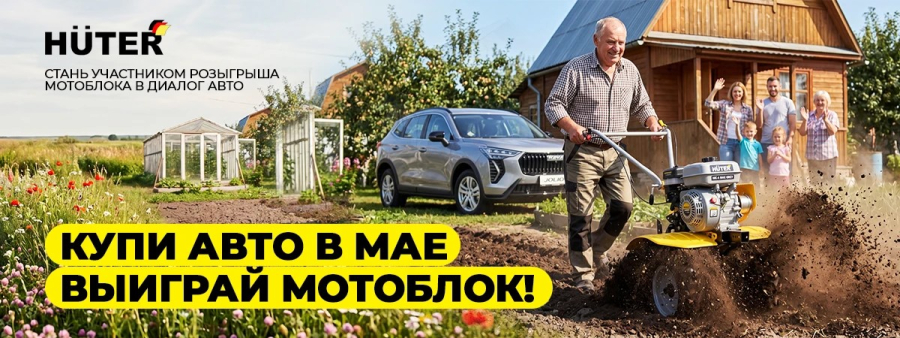 В новый сезон на новых колесах! АЛЬМ